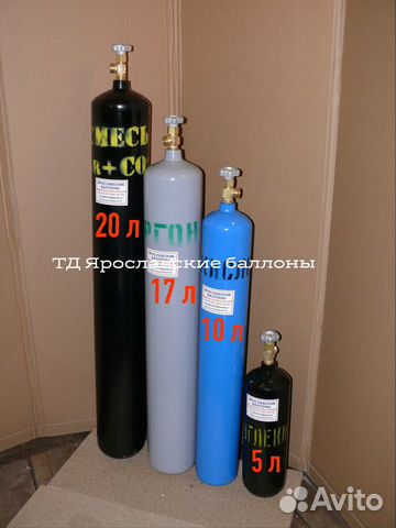 Баллоны углекислота аргон кислород азот редукторы
