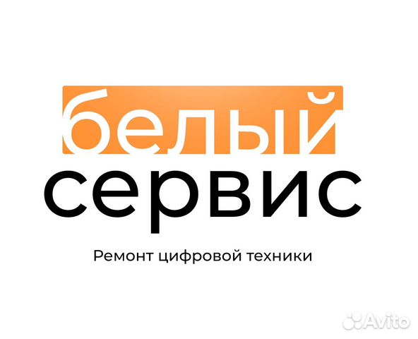 Чистка и ремонт игровых ноутбуков