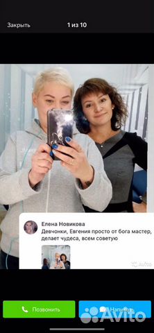 Перманентный макияж бровей, губ