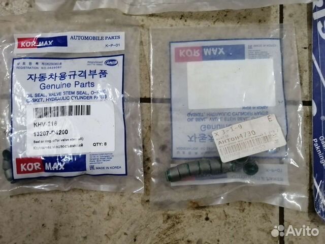 Масло съёмные калпочки Nissan blueberd u14