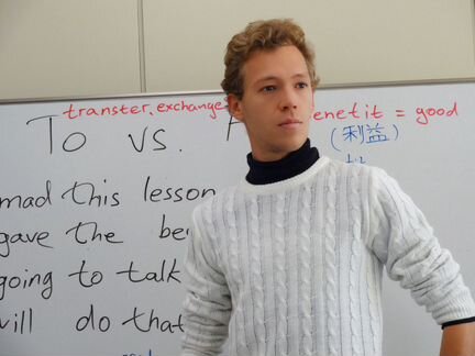 Английский язык. Японский язык. Онлайн репетитор