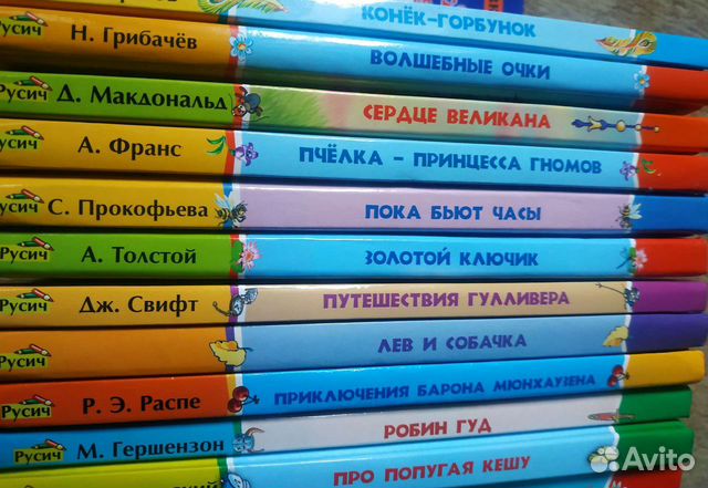 Детские книжки