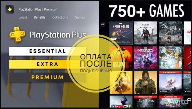 Ps essential какие игры