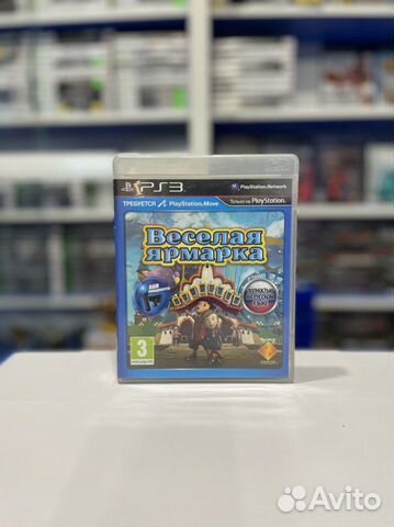 Веселая ярмарка ps3 (обмен)