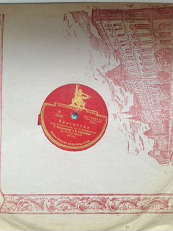 Пластинки для патефона