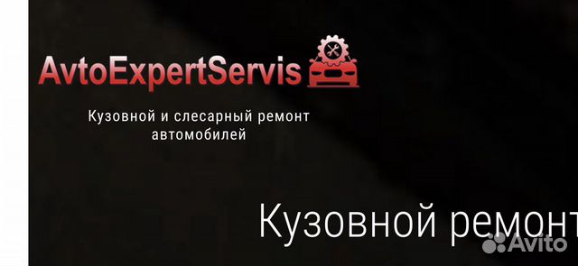 Подготовщик, маляр подготовщик