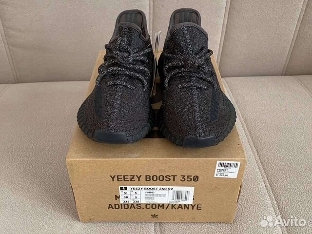 Adidas Yeezy Boost 350 v2 Black reflective