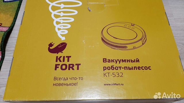 Робот пылесос kitfort KT 532