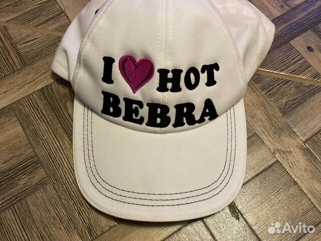 I hot bebra перевод