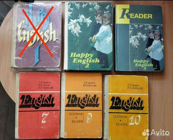 Советские учебные пособия