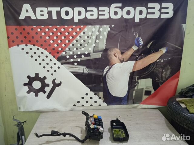 Блок предохранителей Хенде Гетц Hyundai Getz 1.6