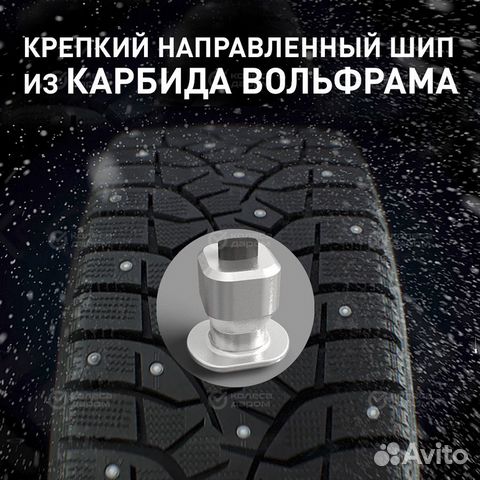 Bridgestone Blizzak Spike-02 SUV 235/55 R18 104T