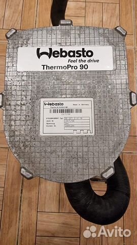 Котел/горелка Webasto Thermo Pro 90