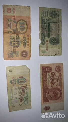 Банкноты СССР монеты СССР
