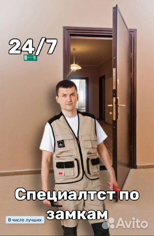 Вскрытие замков. Замена замков. Ремонт замков