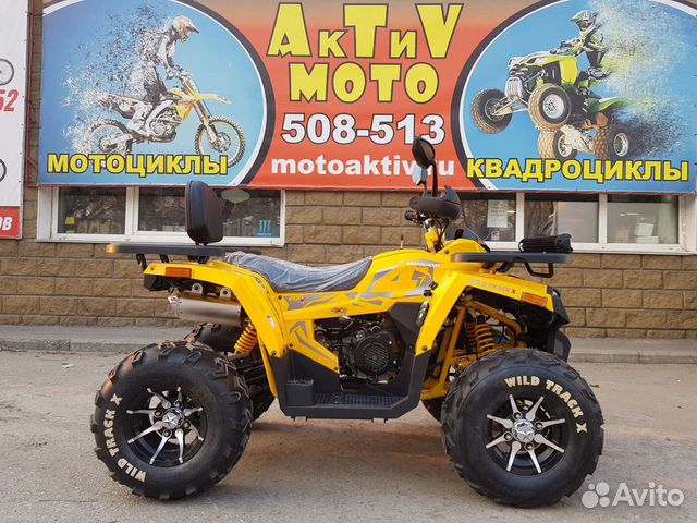 Квадроцикл motoland wild track X PRO (2024)