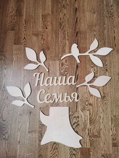 Трафареты /декор