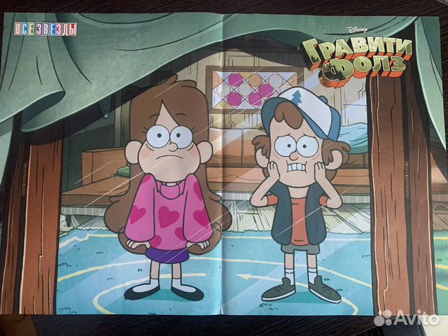 Плакаты Гравити Фолз