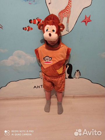 Прокат Костюм Обезьяны