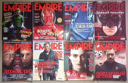 Журналы Total film и Empire