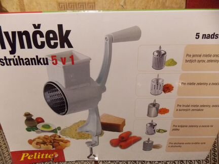 Терка овощерезка многофункциональная металлическая