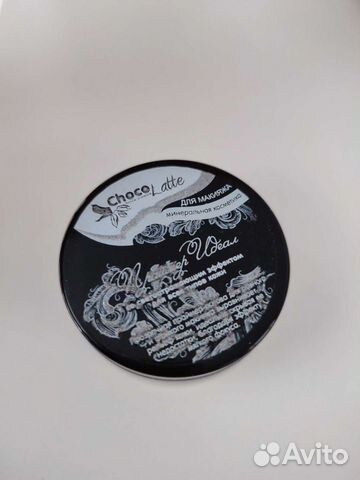 Chocolatte праймер