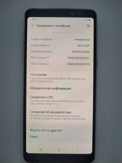 Мобильный телефон samsung