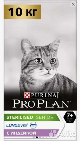 Корм для кошек ProPlan Sterilised 7+ 10кг проплан