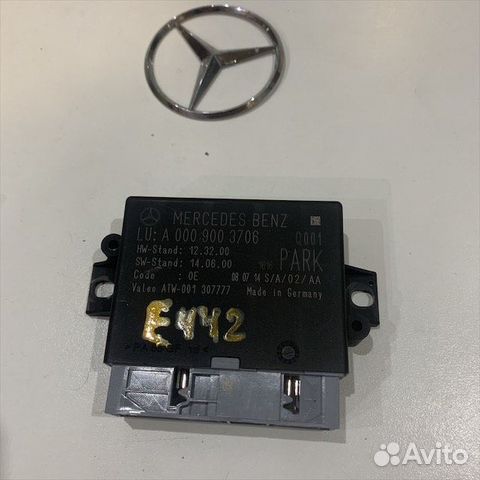 Блок управления парктрониками Мерседес w212