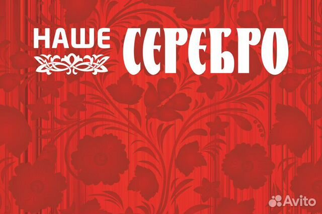 Продавец-консультант ТЦ Апельсин