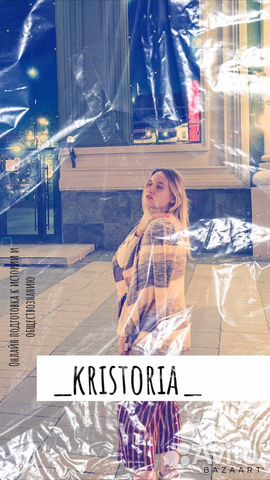 Репетитор огэ/егэ по истории, обществознанию