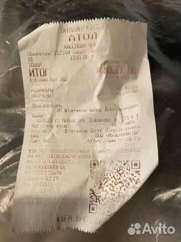 Подфарники на ниву