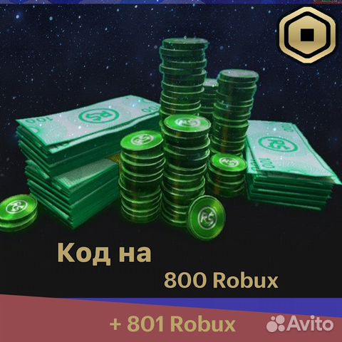 Бесплатные робаксы за 0 рублей 2024. Робуксы. Игры на робуксы без обмана. Бесплатные робаксы за 0 рублей 2024. Коды для робуксов.