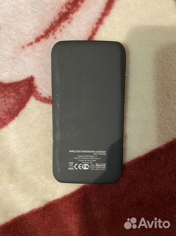 Power bank