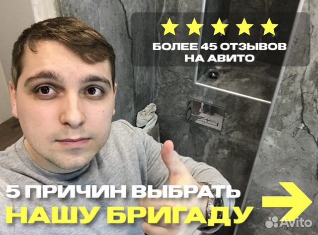 Ремонт квартир