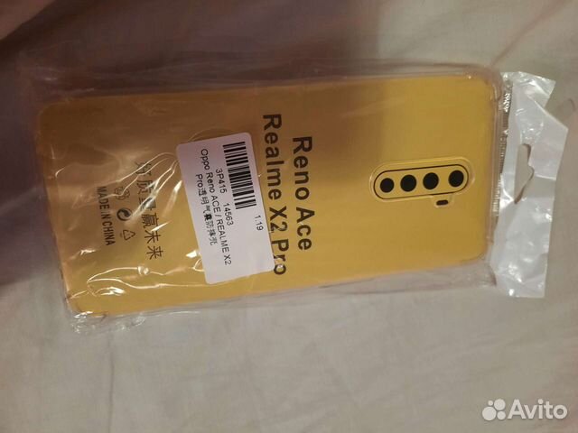 Чехол для Realme X2 Pro