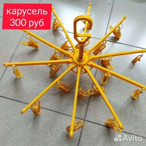 Вешалка - карусель для носков, платков