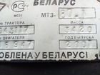 Трактор МТЗ (Беларус) BELARUS-80, 2001 объявление продам