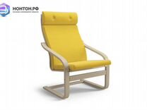 Кресло Тириль желтое / натуральное