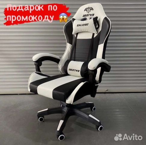 Компьютерное кресло