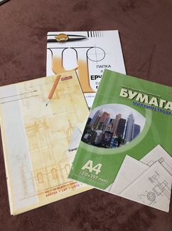 Для черчения (бумага, калька, миллимитровка)