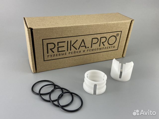 Premium Ремкомплект рулевой рейки Subaru Outback