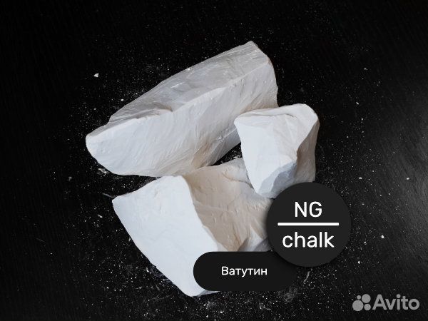 Мел пищевой природный для беременных