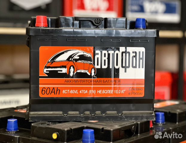 Аккумулятор с Бесплатной доставкой 24/7