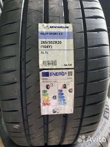255/40R20 285/35R20 W223 W222 C217 nissan GT-R