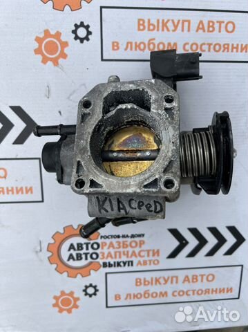 Дросельная заслонка Kia ceed 1.6
