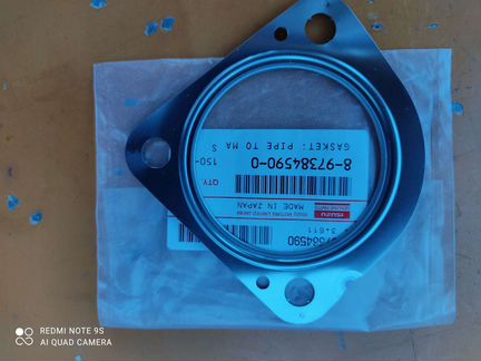 Прокладка глушителя isuzu