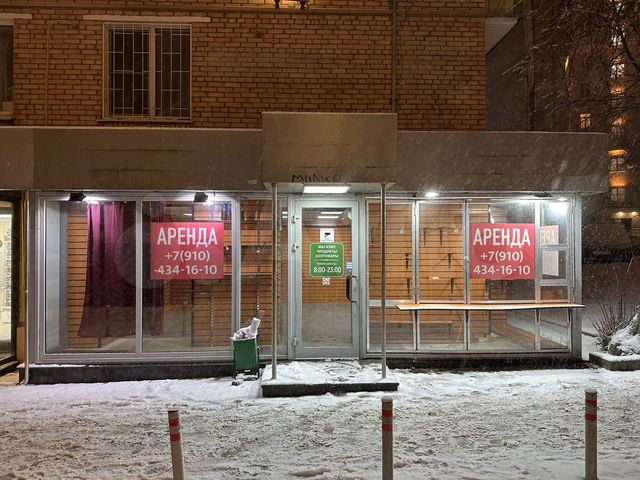 Торговое помещение, 48.2 м²