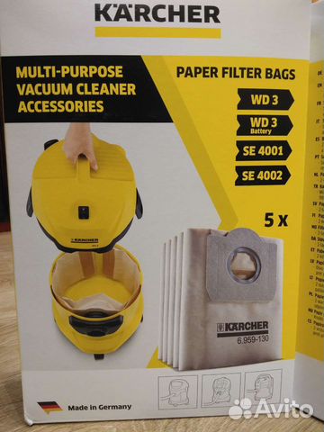 Фильтр-мешки Karcher