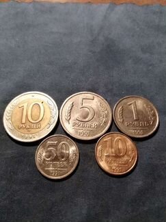 Монеты гкчп 1991г